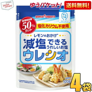 䂤pPbg4܃Zbg |bJTb| EVI 100g×4 ł邤ꂵ H50%Jbg |Cg  邵F ̂ JEsgp