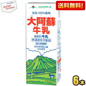 yz炭̂}U[Y 刢h 1LpbN 6{ 퉷ۑ\  ~N 1000ml pbN kC800~Ek400~̕ʓrZ [39Vbv]