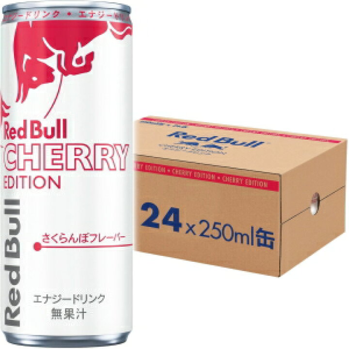 楽天市場】【送料無料】レッドブル エナジードリンク 250ml缶 48本(24 
