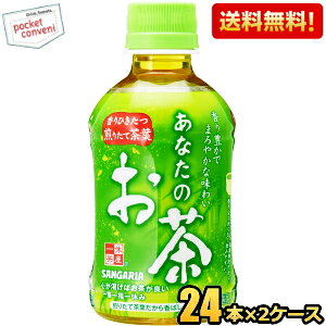 yzTKA Ȃ̂ 280mlybg{g 48{(24{×2P[X) Β ݐ؂TCY kC800~Ek400~̕ʓrZ