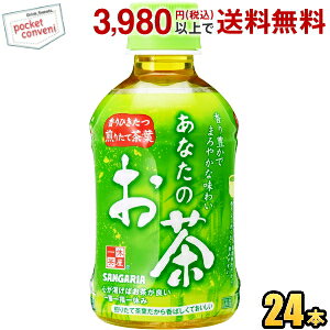 TKA Ȃ̂ 280mlybg{g 24{ Β ݐ؂TCY