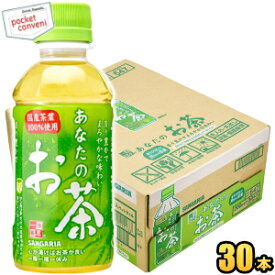 楽天市場 0ml ペットボトルの通販 楽天市場 0ml ペットボトルの通販