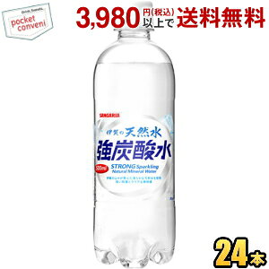 yY_[U5.0GVzTKA ɉ̓VR Y_ 500mlybg{g 24{ (STRONG Sparkling) VRgpŋY_