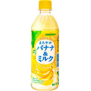 サンガリア まろやかバナナ ミルク 500ml 24本 Pet その他のソフトドリンク 価格比較 価格 Com