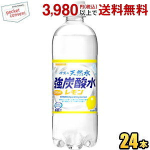 yY_[U5.0GV zTKA ɉ̓VR Y_ 500mlybg{g 24{ (STRONG Sparkling Lemon)