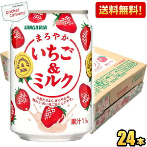 yzTKA ܂₩~N 275g 24{ (݂邭 ~N) kC800~Ek400~̕ʓrZ [39Vbv]