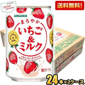 yzTKA ܂₩~N 275g 48{(24{×2P[X) (݂邭 ~N) kC800~Ek400~̕ʓrZ [39Vbv]