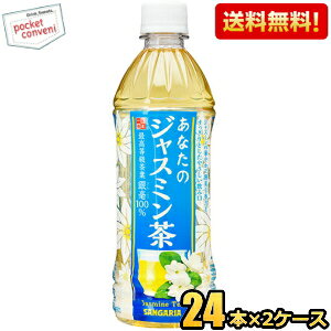 yzTKA x Ȃ̃WX~ 500mlybg{g 48{ (24{×2P[X) WX~eB[ kC800~Ek400~̕ʓrZ [39Vbv]