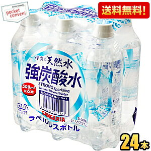 yzyxXzTKA ɉ̓VR Y_ xX 500mlybg{g 24{(6{pbN×4) VRgpŋY_ kC800~Ek400~̕ʓrZ [39Vbv]