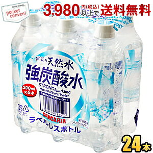 yxXzTKA ɉ̓VR Y_ xX 500mlybg{g 24{(6{pbN×4) VRgpŋY_