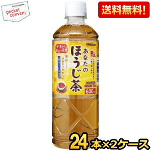 yzTKA Ȃ̂ق 600mlybg{g 48{ (24{×2P[X) kC800~Ek400~̕ʓrZ [39Vbv]