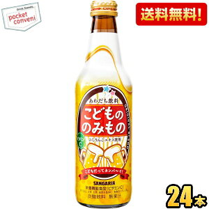 yzTKA ǂ݂̂̂ 335mlr 24{ mAR[ p[eB[hN nEB NX}X V[̂悤ȒY_ ڂ̓r[̂悤ȒY_ k