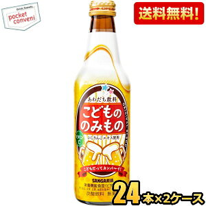 yzTKA ǂ݂̂̂ 335mlr 48{(24{×2P[X) mAR[ p[eB[hN nEB NX}X V[̂悤ȒY_ ڂ̓r[̂悤ȒY