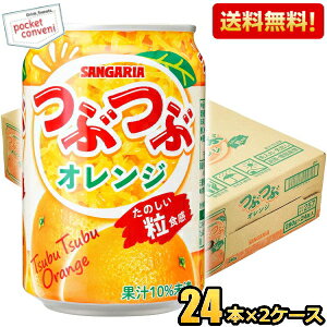 yzTKA ԂԃIW 280g 48{(24{×2P[X) kC800~Ek400~̕ʓrZ [39Vbv]