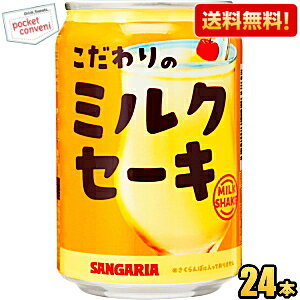 yzTKA ̃~NZ[L 275g 24{ kC800~Ek400~̕ʓrZ [39Vbv]