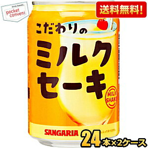 yzTKA ̃~NZ[L 275g 48{(24{×2P[X) kC800~Ek400~̕ʓrZ [39Vbv]