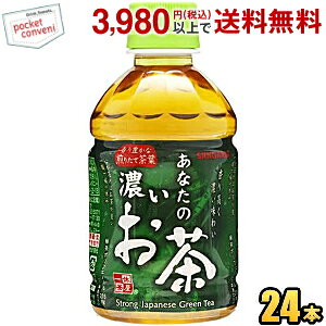 ` Z 280ml×24{ PET