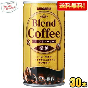 yzTKA uhR[q[  185g 30{ ʃR[q[  kC800~Ek400~̕ʓrZ