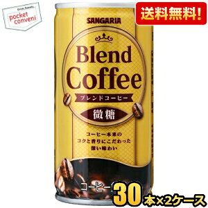 yzTKA uhR[q[  185g 60{(30{×2P[X) ʃR[q[  kC800~Ek400~̕ʓrZ