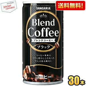 yzTKA uhR[q[ ubN 185g 30{ ʃR[q[   kC800~Ek400~̕ʓrZ