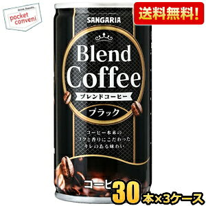 yzTKA uhR[q[ ubN 185g 90{(30{×3P[X) ʃR[q[   kC800~Ek400~̕ʓrZ