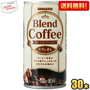 yzTKA uhR[q[ JtFI 185g 30{ ʃR[q[  kC800~Ek400~̕ʓrZ