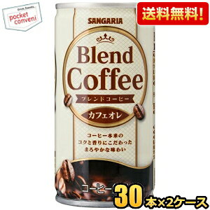 yzTKA uhR[q[ JtFI 185g 60{(30{×2P[X) ʃR[q[  kC800~Ek400~̕ʓrZ