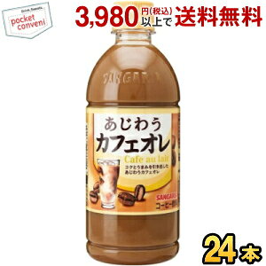 TKA 키JtFI 500mlybg{g 24{ R[q[  ܂낤܃JtFI胊j[A