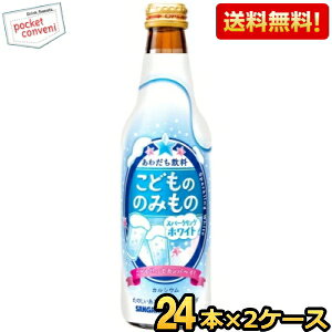 yzTKA ǂ݂̂̂̃Xp[NOzCg 335mlr 48{(24{×2P[X) mAR[ p[eB[hN nEB NX}X kC800~Ek400~̕ʓr