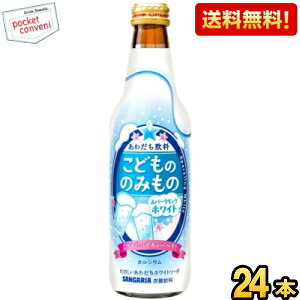 yzTKA ǂ݂̂̂̃Xp[NOzCg 335mlr 24{ mAR[ p[eB[hN nEB NX}X kC800~Ek400~̕ʓrZ