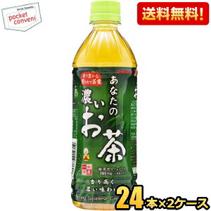 yzTKA Ȃ̔Z 500mlybg{g 48{ (24{×2P[X) kC800~Ek400~̕ʓrZ [39Vbv]