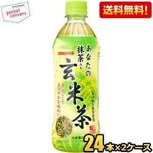 yzTKA Ȃ̖茺Ē 500mlybg{g 48{ (24{×2P[X) kC800~Ek400~̕ʓrZ [39Vbv]