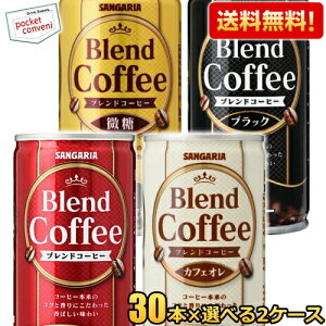 yzTKA uhR[q[ 185g Iׂ60{(30{×2P[X) ʃR[q[    ubN JtFI kC800~Ek400~̕ʓrZ