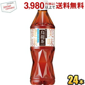 サントリー 烏龍茶 ウーロン茶 525mlペットボトル 24本入 【手売り用】機能性表示食品