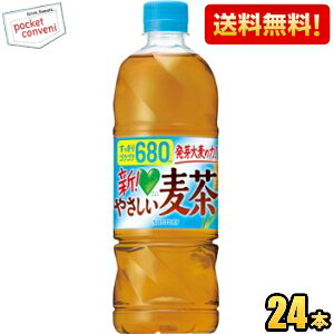 yzTg[ GREEN DAEKAERA O[_J ₳ 680mlybg{g 24{ _J DAKARA JtFC[ ނ st2505 kC800~Ek400~̕ʓrZ [39Vbv]