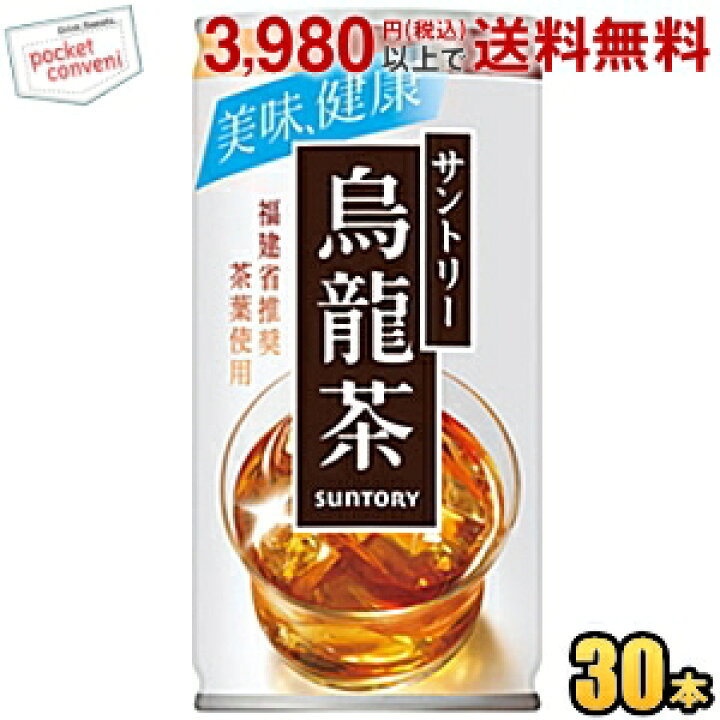 楽天市場】サントリー 烏龍茶 190g缶 30本入 ウーロン茶 : ポケット 
