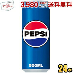 Tg[ yvVR[ O 500ml 24{ PEPSI R[
