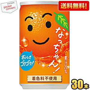 yzTg[ Ȃ IW 160g ~j 30{ kC800~Ek400~̕ʓrZ [39Vbv]