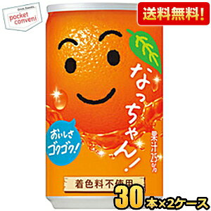 yzTg[ Ȃ IW 160g ~j 60{(30{×2P[X) kC800~Ek400~̕ʓrZ [39Vbv]