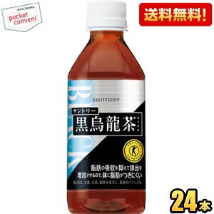 yz Tg[ G(E[) 350mlybg{g 24{ ( gNz یpHi) kC800~Ek400~̕ʓrZ asu