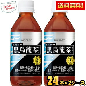 yz Tg[ G(E[) 350mlybg{g48{i24{×2P[Xj ( gNz یpHi) kC800~Ek400~̕ʓrZ asu
