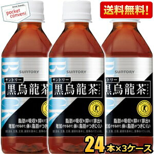 yz Tg[ G(E[) 350mlybg{g72{i24{×3P[Xj (O2013 KURO) ( gNz qیpHi) kC800~Ek400~̕ʓrZ asu