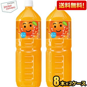 yzTg[ Ȃ IW 1.5Lybg{g 16{(8{×2P[X) 1500ml IWW[X kC800~Ek400~̕ʓrZ [39Vbv]