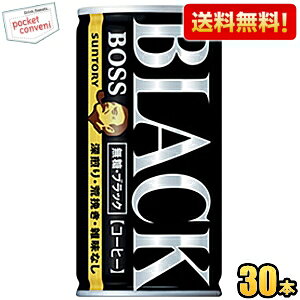 yzTg[ BOSS {X ubN 185g 30{ ʃR[q[ kC800~Ek400~̕ʓrZ [39Vbv]