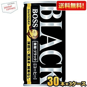 yzTg[ BOSS {X ubN 185g 90{(30{×3P[X) ʃR[q[ kC800~Ek400~̕ʓrZ [39Vbv]