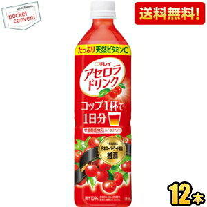 yzj`C AZhN 900mlPET 12{ Tg[ AZW[X kC800~Ek400~̕ʓrZ [39Vbv]