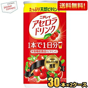 yzj`C AZhN 190g 60{(30{×2P[X) Tg[ AZW[X kC800~Ek400~̕ʓrZ [39Vbv]