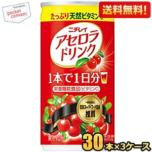 yzj`C AZhN 190g 90{(30{×3P[X) Tg[ AZW[X kC800~Ek400~̕ʓrZ [39Vbv]