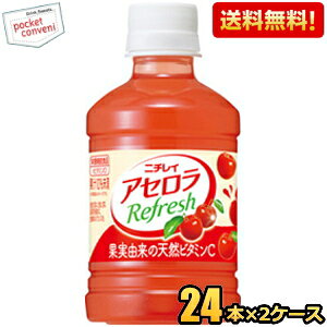 yzj`C AZtbV 280mlybg{g 48{ (24{×2P[X) kTg[l kC800~Ek400~̕ʓrZ [39Vbv]