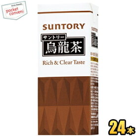 クーポン配布中★サントリー烏龍茶 ウーロン茶250ml紙パック 24本入
